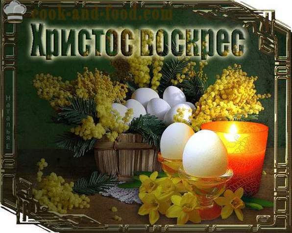 Gyönyörű húsvéti kártyákat 2020 - jókívánságainkkal a verseket, és csillogó animált GIF-ek Húsvéti Christ