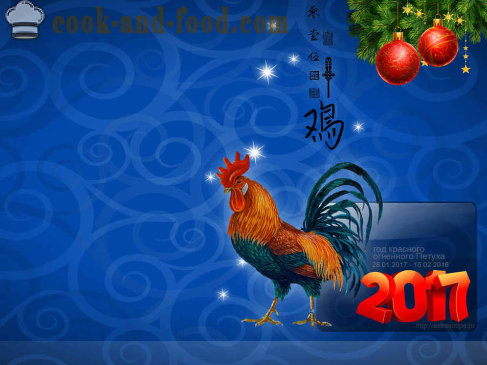 Újévi háttérképek 2017 Rooster
