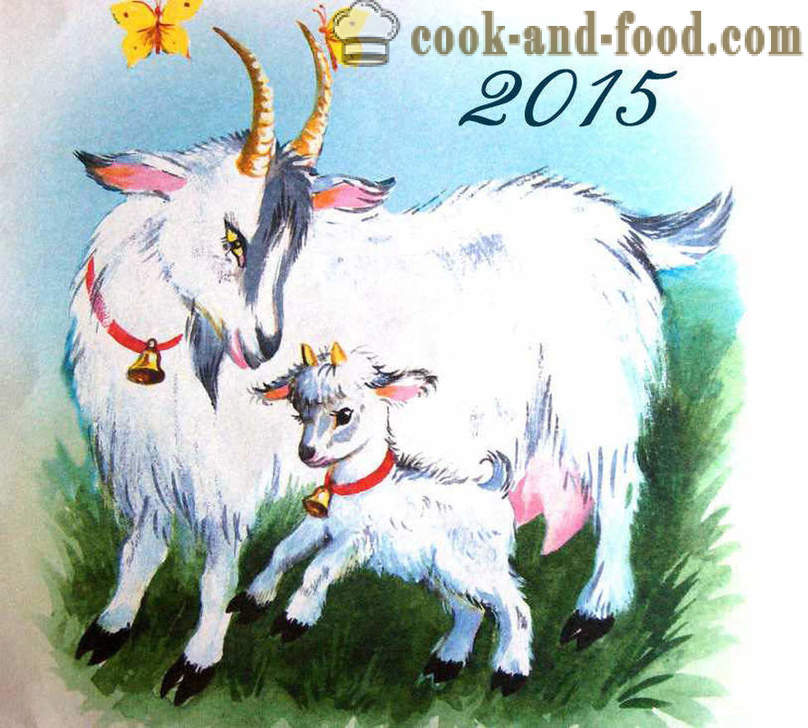 Animált képeslapok c juh és kecske az újév 2015. ingyenes üdvözlőlapok Boldog Új Évet.